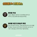 송도함소아한의원 이미지