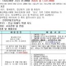 인천한빛초등학교 이미지