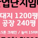 지엘부동산공인중개사사무소 이미지