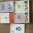 교육학만점)이선화 교육학, 2차 수업실연자료, omr답안지 이미지