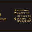 필부동산중개 이미지