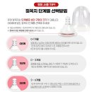 베이비세븐강북점 이미지