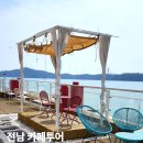 목포남초등학교 | 전남 목포 카페 추천 5곳