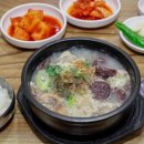 속초순대국