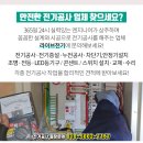 보개 주유소 이미지