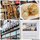 팔선약국 이미지