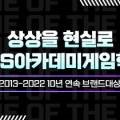 신촌게임 프라자 이미지