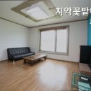 치악꽃밭머리펜션