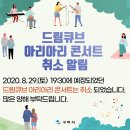 아리아리 이미지