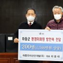 (주)우리개발 이미지