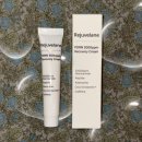 고마운약국 | [리쥬비란 PDRN 크림] 레이저 시술 후 필수! 약국 재생크림 후기