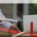 (재)우체국물류지원단 이미지