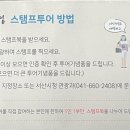 용현 관광안내소 이미지