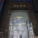 벨플로르 | 오래 지속되는 경북도청 속눈썹 펌 벨플로르 추천 후기😀