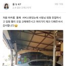 대한오일교환센타 - 달성군 세천로 90 | 대한오일교환센타