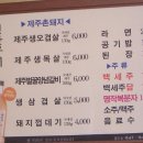 추억의연탄구이 이미지