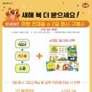 2콕시