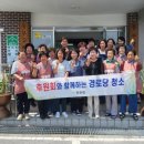 동부2리경로당 이미지