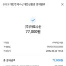 아도수산 이미지