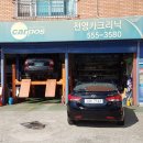 천영카크리닉