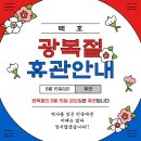 백호합기도 이미지