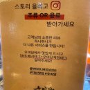 세븐일레븐 의정부파크점 | [다산/남양주] 주주세끼: 네이버 평점 5.0에 홀려 다녀온 소갈빗살 맛집 다산 우미당