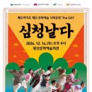 광산구문화예술회관 이미지