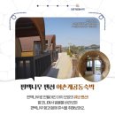 연홍도어촌체험휴양마을 네이버블로그