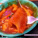 우리할매떡볶이 산본점