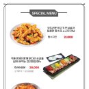 본스치킨，피자