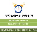 굿모닝세탁 이미지