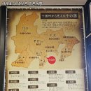 산록매점