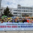 빛고을노인건강타운 전남일보
