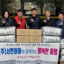 서연푸드 아산투데이