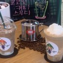 또이엠