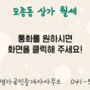 명가공인중개사사무소 이미지