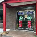 모현동-29 이미지