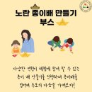 군산청소년수련관 이미지