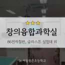 서울원촌초등학교 이미지