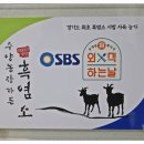 원기농장 이미지