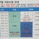 개운산스포츠센터 이미지