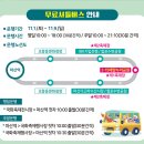 가고파 - 광명시 광명로831번길 6 | 가고파