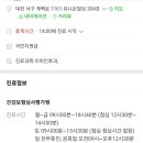 가수원이비인후과의원 이미지