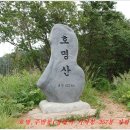 상천천 | 호명산, 주발봉&lt;동일한 지자체 산하 읍면단위 달라도 너무 다르다&gt;