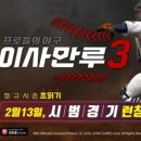 R5 게임즈 이미지