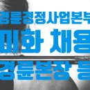 미화개발