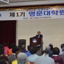 작전노인대학 이미지