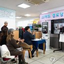연하경로당 이미지
