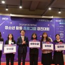 대구광역시수성구청소년수련원
