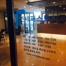 상동연세치과
